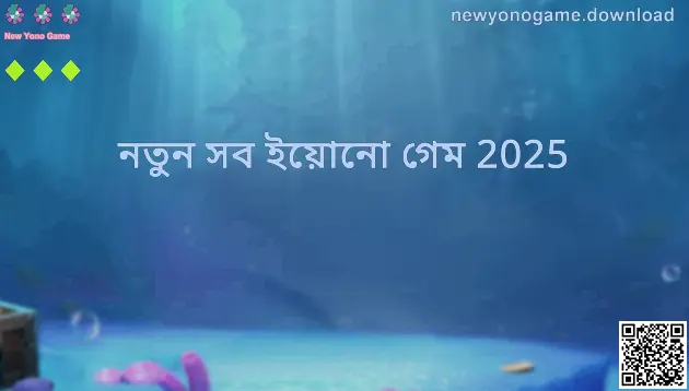 New Yono Game 2025 Dashboard