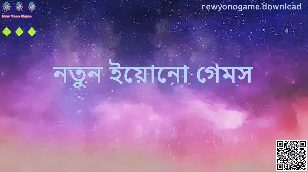 New Yono Game Banner