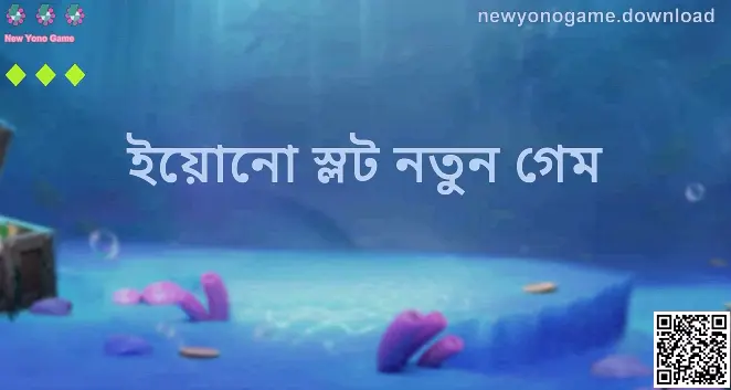 New Yono Game Banner