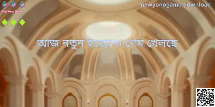 New Yono Game Play Today Image