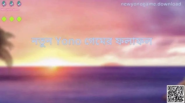 New Yono Game Result and Updates