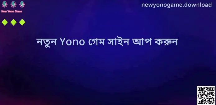 New Yono Game Welcome