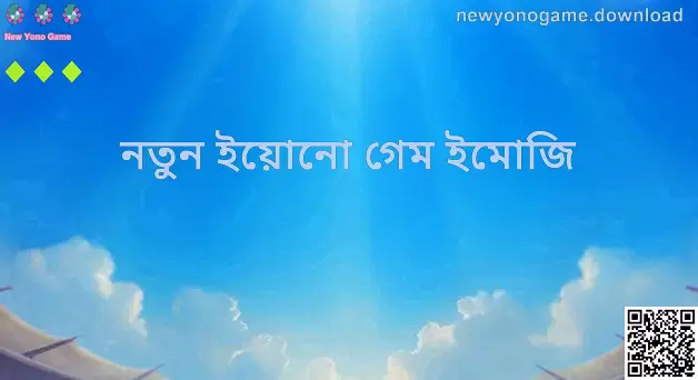 New Yono Game Banner