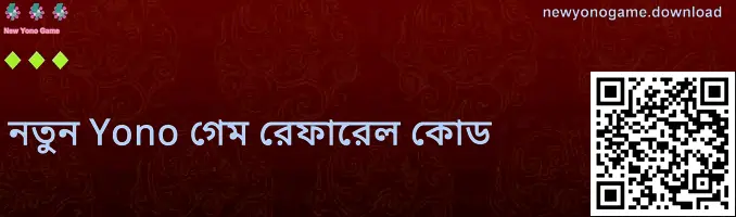 New Yono Game ইনভাইট কোড পেজ—newyonogame.download