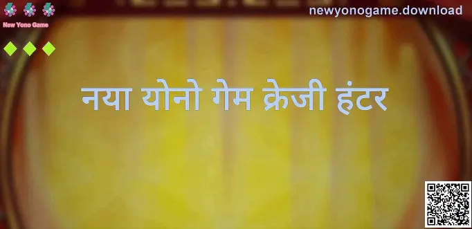 New Yono Game Crazy Hunter