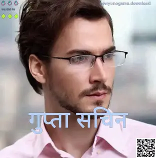 New Yono Game के लेखक और समीक्षक Gupta Sachin की आधिकारिक प्रोफ़ाइल फोटो