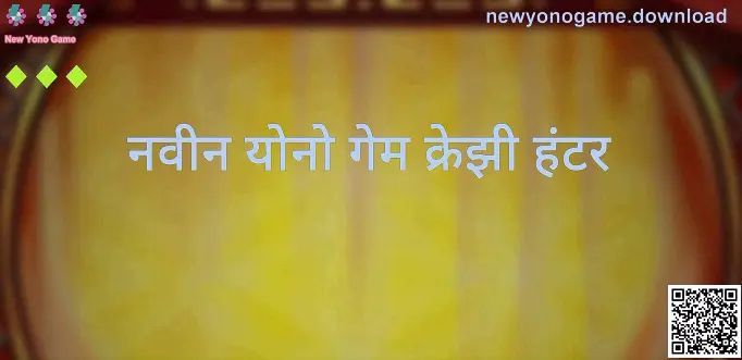 New Yono Game Crazy Hunter Display