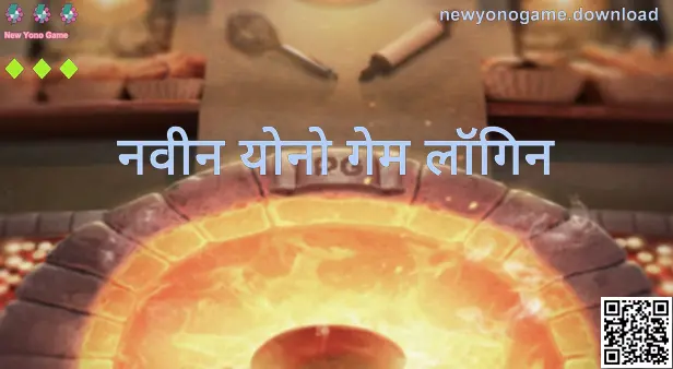 New Yono Game Login Banner